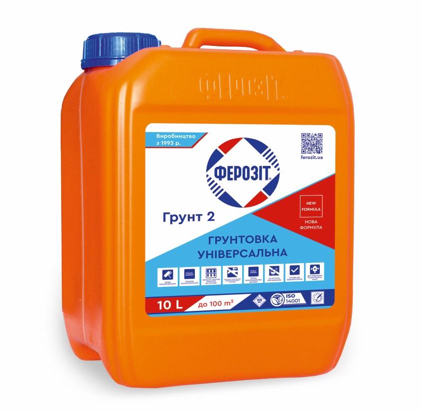 Ферозіт Грунт 2 УНІВЕРСАЛЬНА ГРУНТОВКА